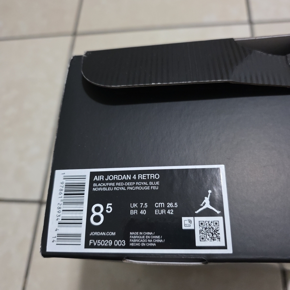 Empty Shoe Box